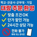 원이스토어 | 주머니 많은 작업 조끼, 현장·배달·낚시까지 쓰는 남성 메쉬 조끼 분석 (움이스토어 R2197)