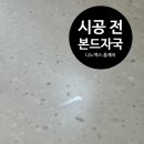 나노맥스