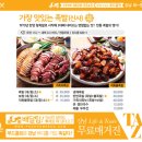 족발푸드 이미지