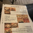 아소비바 | [인천] 기가 막힌 얼큰한 모츠나베 계양 술집 아소비바