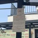 [남원/두레식당] 남원 5대미식 미친웨이팅 두레식당 오징어볶음 평일 방문 후기