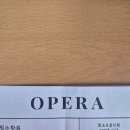 W 03. 원주 웨딩홀 3군데 (지오컨벤션, 오페라웨딩컨벤션, 원주빌라드아모르)