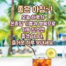 여보게 친구 이미지