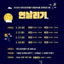 대보름 이미지