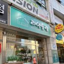 리앤블링