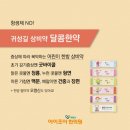 아이조아패밀리한의원 이미지