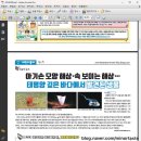 동아재활용센터 | 어린이동아일보, 하루 500원에 구독하는 방법 - 종이 신문 구독 vs PDF 출력 장단점 비교