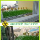 (주)바이오네트 이미지