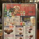 크라운호프목감물왕점 네이버블로그