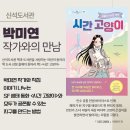 신석도서관 어울림터 이미지