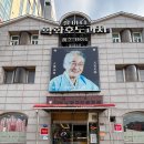 할머니학화호도과자본점