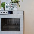 김해기적의도서관 입구 네이버블로그