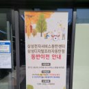 삼성전자 디지털센터 이미지