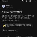 프로포즈모텔 이미지