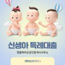 고덕명품파라곤공인중개사사무소 이미지