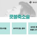 화이트라인의원 이미지