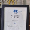 유정카서비스 이미지