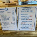 뉴욕꽈배기 김포하성점