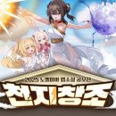 주식회사 천지 이미지