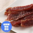 영양언니의 수제간식 이미지