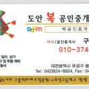 구암동231 이미지