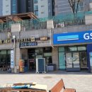 지에스25 동탄칸타빌점 이미지