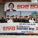 송탄평택건설노동조합 이미지