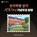 청석학원 이미지
