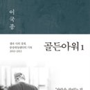 전북과학고등학교 이미지