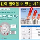(주)이엠애드소프트 | 리치 오름 5기 후기 요즘 사람들은 이렇게 돈을 법니다