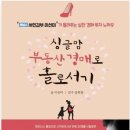 왕초보를 위한 부동산 실전 경매 네이버블로그