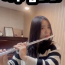 힐링플룻스튜디오 네이버블로그