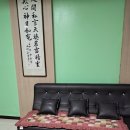 기혈경락지압원 이미지