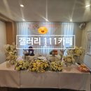 카페애펠 | [돌잔치, 칠순, 팔순잔치도 가능한 브런치카페] 청주전시회대관 가능한 갤러리 111카페