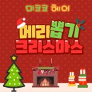 미코정원 네이버블로그