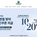 강진-45 포인트경제