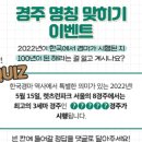 더비파크 이미지