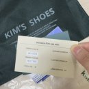 메종 마르지엘라 밑창 보강 킴스슈즈 택배 후기
