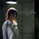 데자뷰 - 21917 | 데자뷰