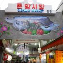 성북-돈암-2013 이미지