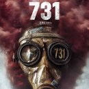 731 이미지