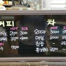 라제쉼터