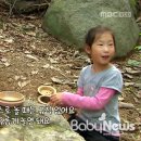 자연아이숲유치원 이미지