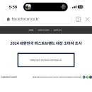 대장은 24년 남바완 싱송라닉가 !!!!!!! 이미지