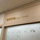 부산진구 보건소 이미지
