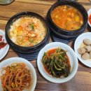 외포기사식당