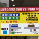지에스25울산터미널 이미지