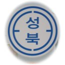 성북초등학교 이미지