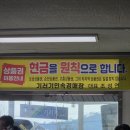 기러기주유소 이미지