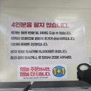 퇴촌손두부 이미지